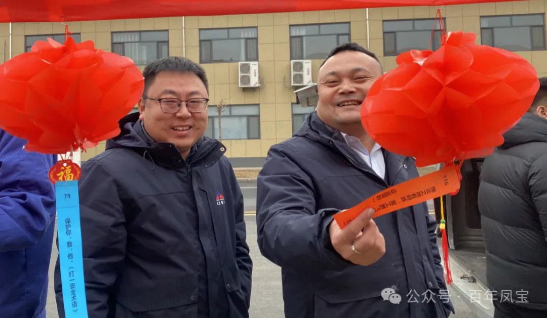 欢声笑语闹元宵